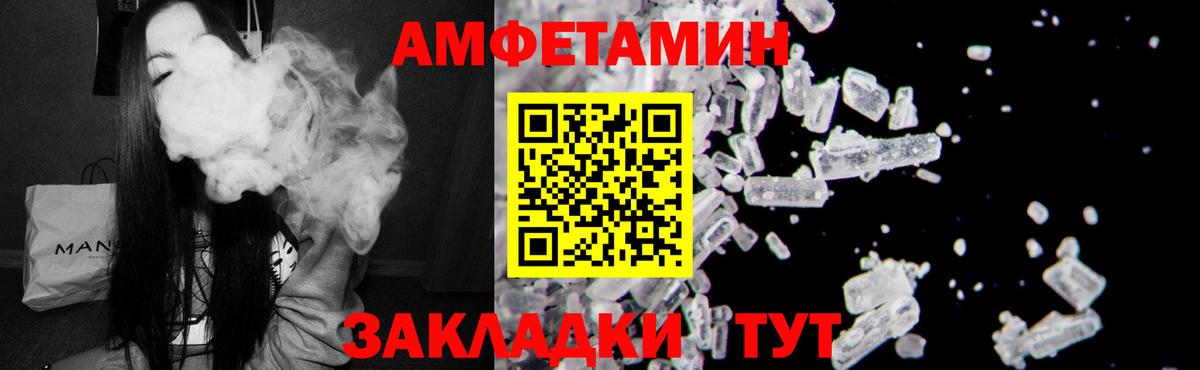 АМФ  АМФ 98%  Вход с VPN  Кохма  АМФ 