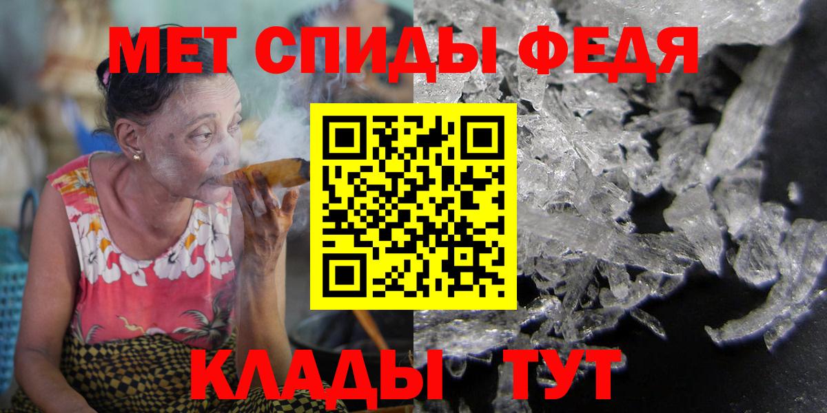 АМФ Premium Кохма