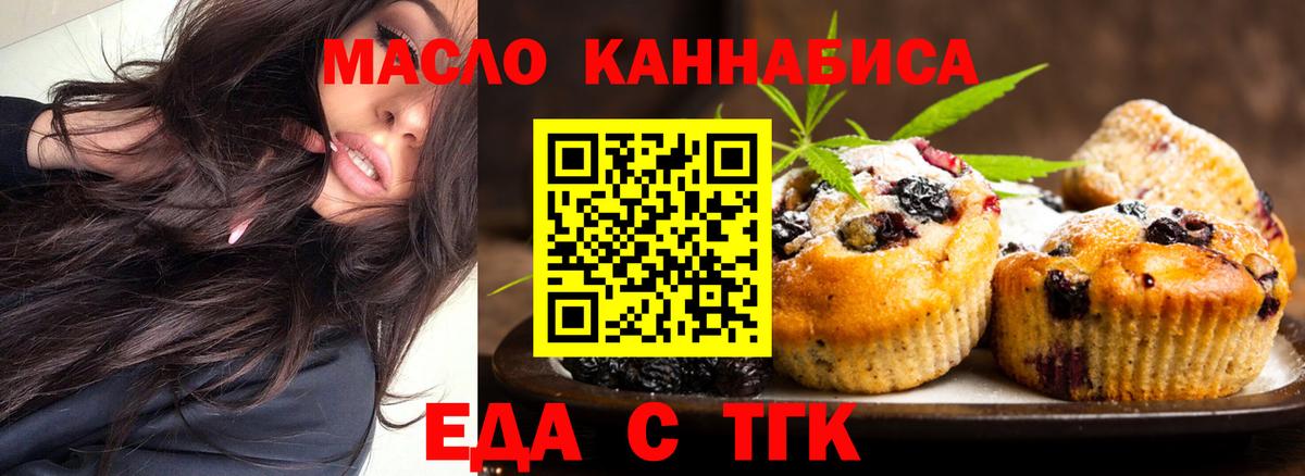 Кохма  Canna-Cookies конопля  Вход с VPN 