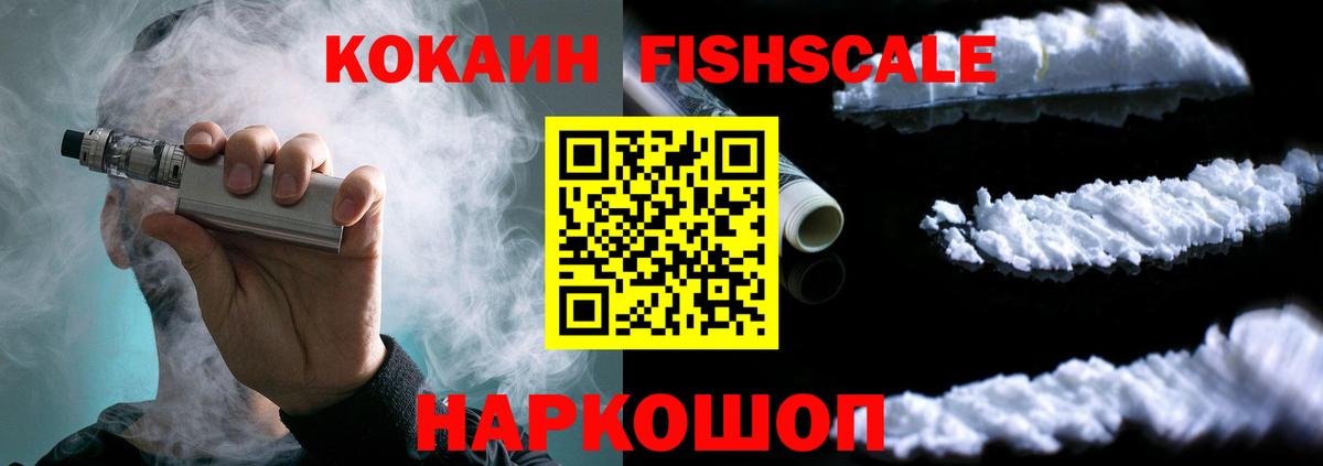 Cocaine Боливия Кохма