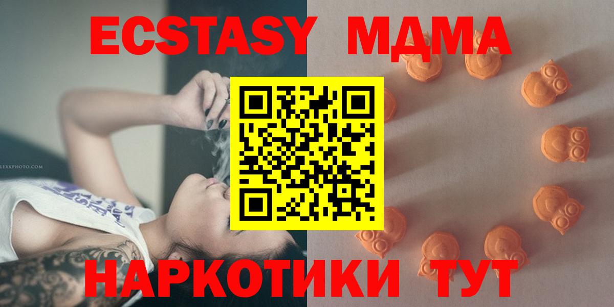 omg как войти  ЭКСТАЗИ 250 мг  Кохма  нарко площадка Telegram  Вход с VPN  Ecstasy ешки  ЭКСТАЗИ 