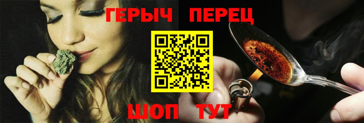 Героин VHQ  Героин  Кохма  Вход с VPN 