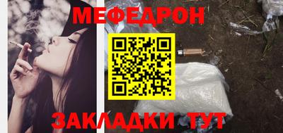 амфетамин Краснодар
