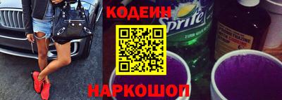 амфетамин Краснодар