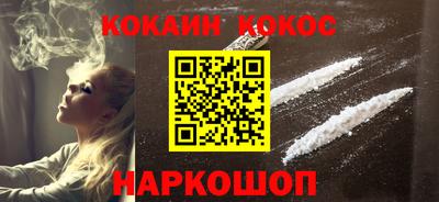 кокаин колумбия Краснознаменск