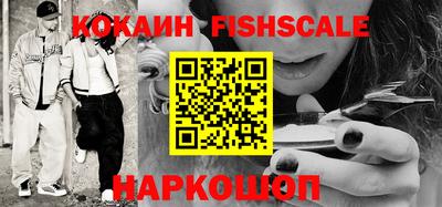 амфетамин Краснодар