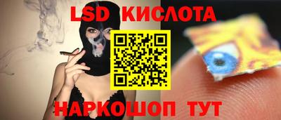 амфетамин Краснодар