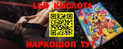 ECSTASY Краснокаменск