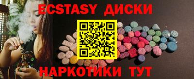амфетамин Краснодар