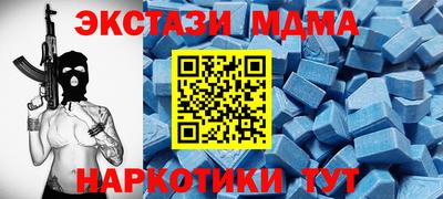 амфетамин Краснодар