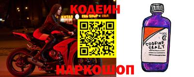 амфетамин Краснодар