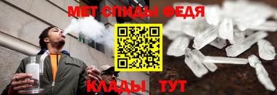 амфетамин Краснодар