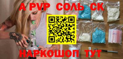 ECSTASY Краснокаменск