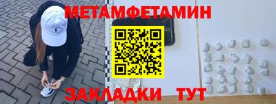 амфетамин Краснодар