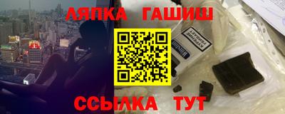 амфетамин Краснодар