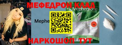 амфетамин Краснодар