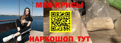 амфетамин Краснодар