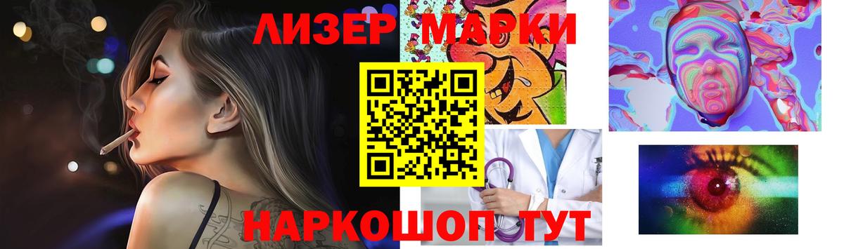 Кохма  ЛСД экстази кислота  Вход с VPN  Лсд 25 экстази ecstasy 