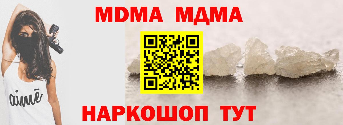 Мефедрон  МАРИХУАНА  Меф МЯУ МЯУ   Кохма  Кокаин  A PVP СОЛЬ   ГАШИШ  Вход с VPN  Героин 