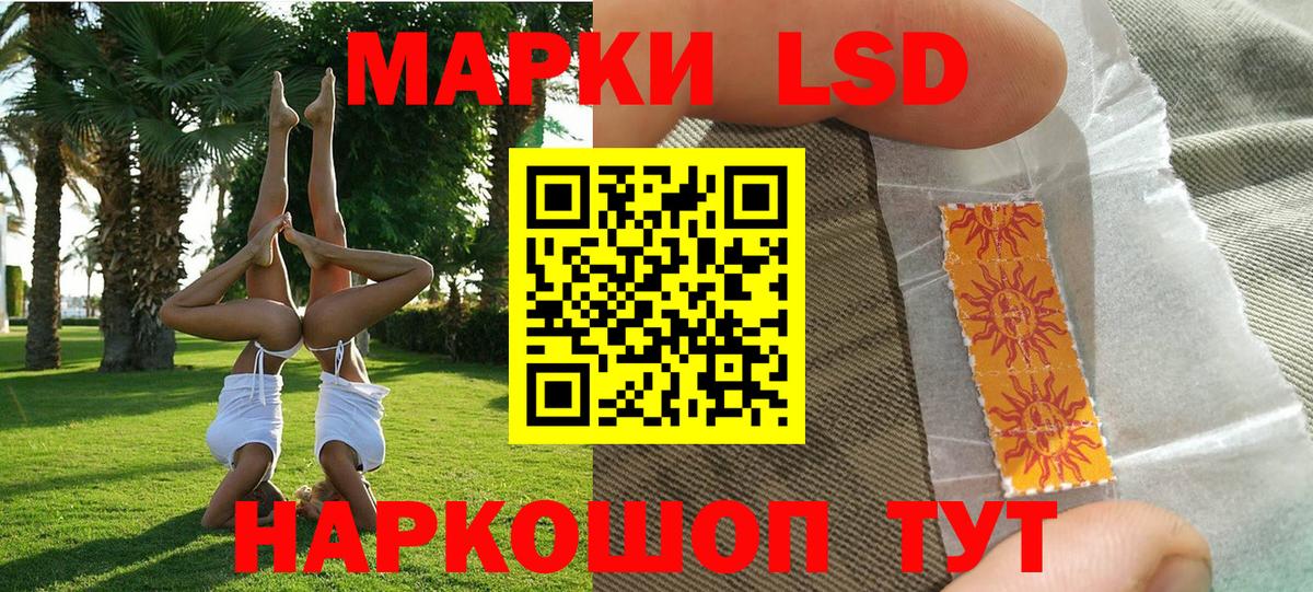 Марки N-bome 1,5мг Кохма