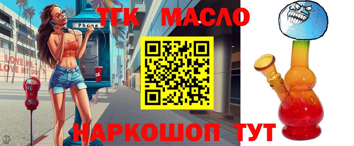 kraken вход  Дистиллят ТГК жижа  Вход с VPN  Кохма 