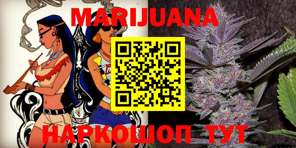 Марихуана THC 21%  Каннабис OG Kush  Бошки марихуана THC 21%  Вход с VPN  Кохма 